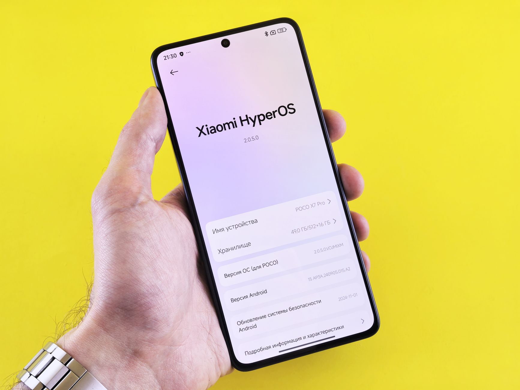 Comprendre l'importance du verrouillage SIM sur Xiaomi — écran des paramètres smartphone Xiaomi